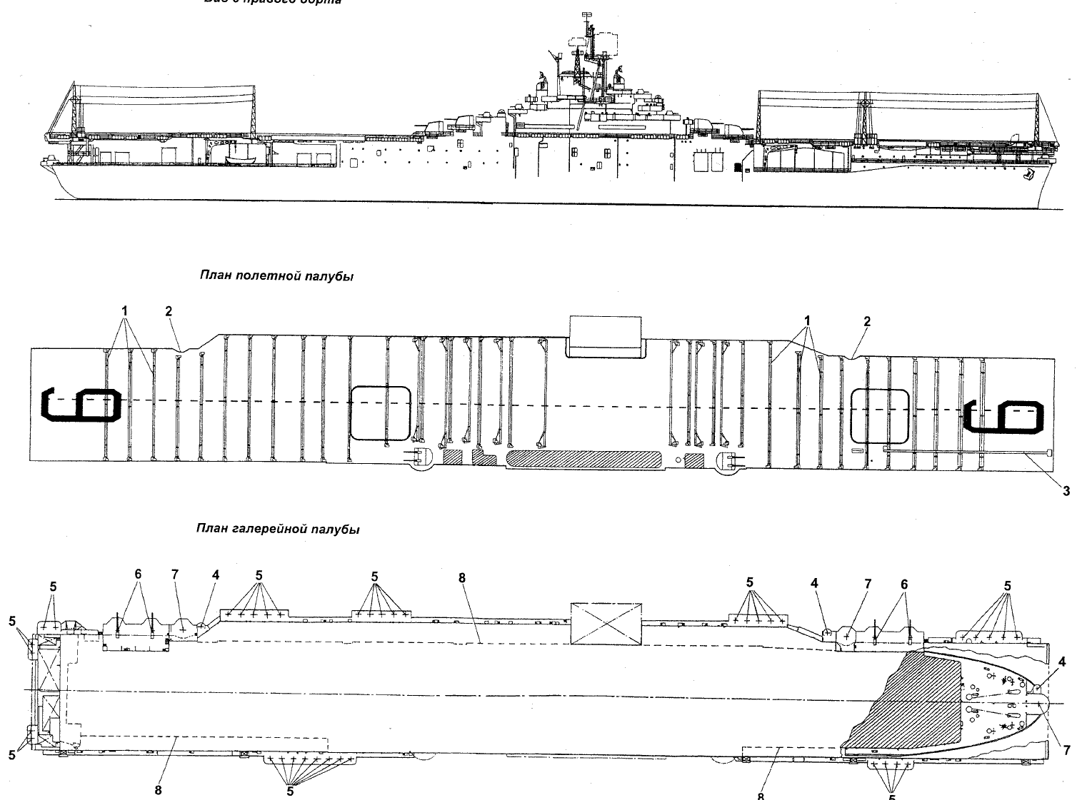 美国航母Essex艾塞克斯船模平面图纸